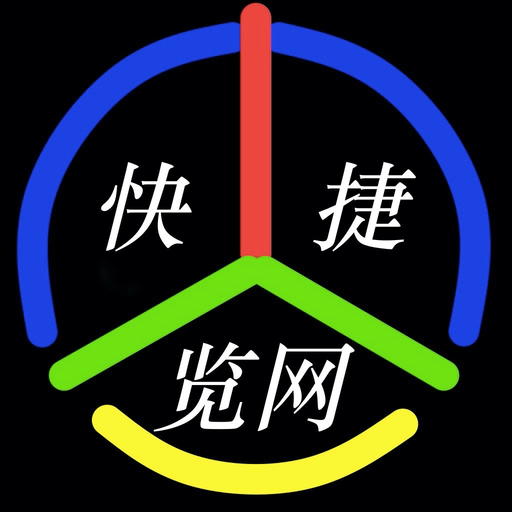 QuickSite app icon