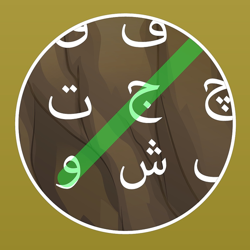 Cari Kata Jawi app icon