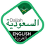 Saudi Driving License: Dallah icon