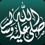 Dalail ul Khairaat icon