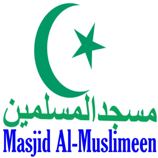 Masjid Al-Muslimeen app icon