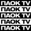 PAOK TV icon
