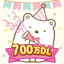 Sumikkogurashi Farm farm game icon