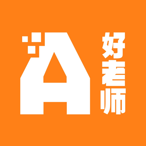 AI好老师 app icon