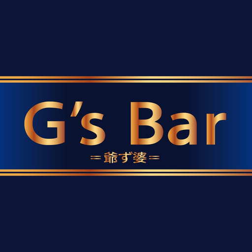 G's Bar=爺ず婆= app icon