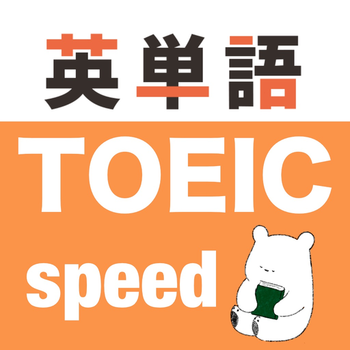toeic 単語 app icon