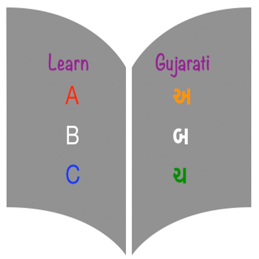 ABCs of Gujarati app icon