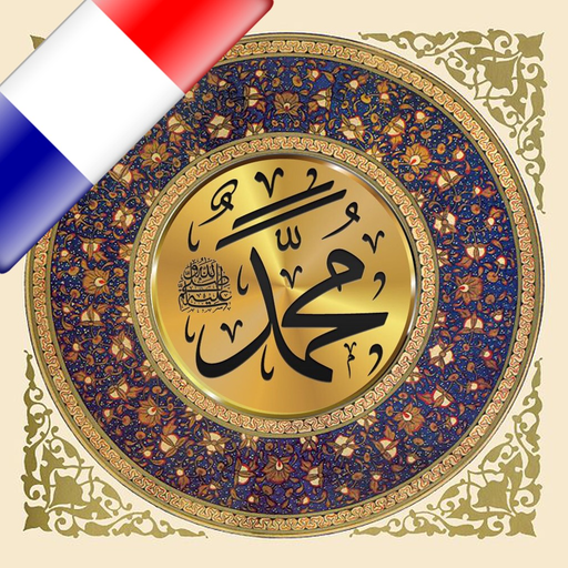 As-Sira Pro : Prophète Mohamed app icon