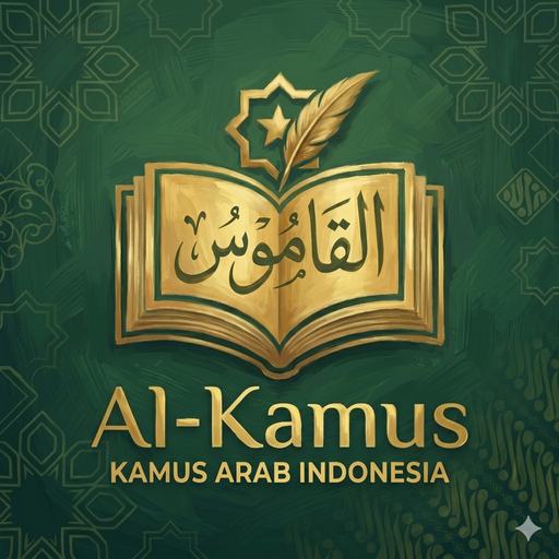 Al-Kamus - Arab Indonesia app icon