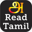 Read Tamil icon
