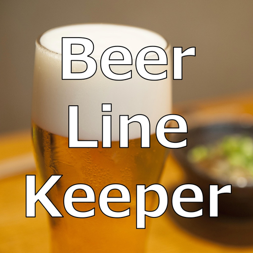 Beer Line Keeper app icon