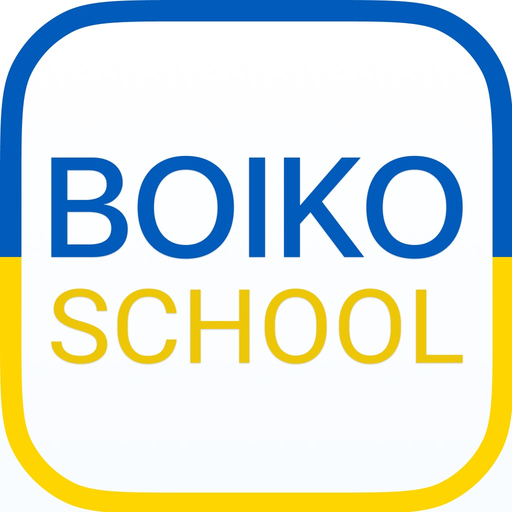 Boiko School app icon