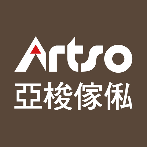 Artso亞梭傢俬 健康家具 app icon