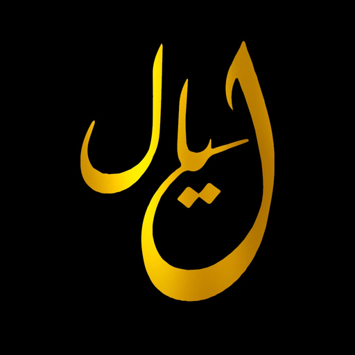 Layal app icon