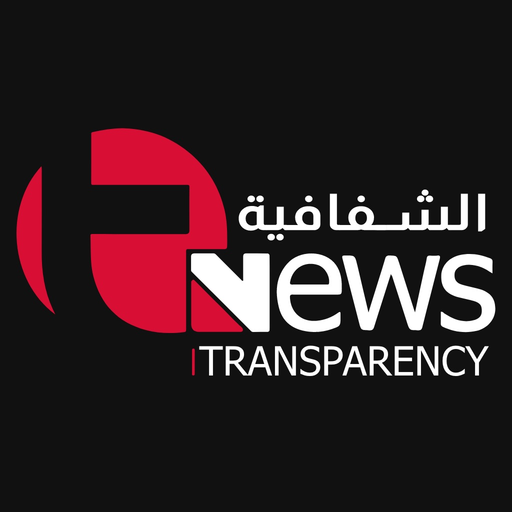 Transparency News شفافية نيوز app icon