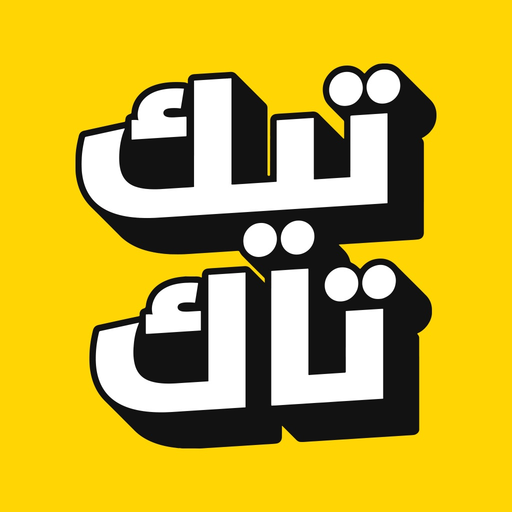 TikTak - تيك تاك app icon