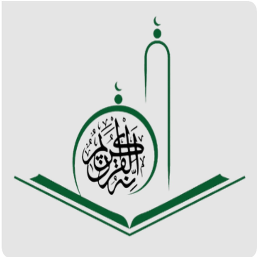 Quran with Prayer Time app icon