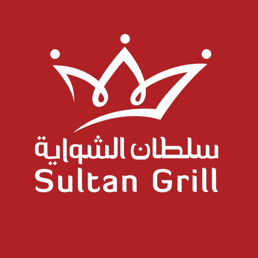 Sultan Grill app icon