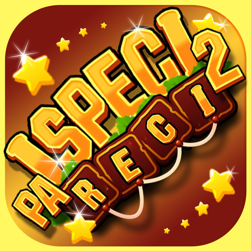 Ispeci pa reci 2 - Svijet app icon