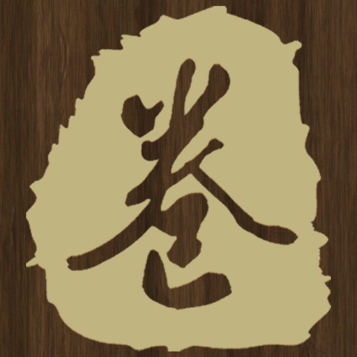 YamaChen's Sushi app icon