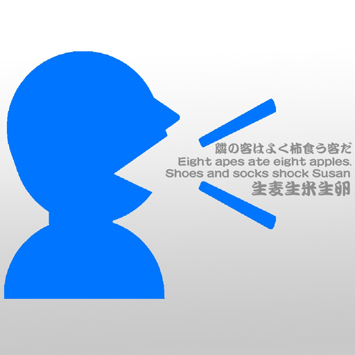 Tongue_twister app icon