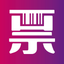 FonTicket｜Ticket Verification icon