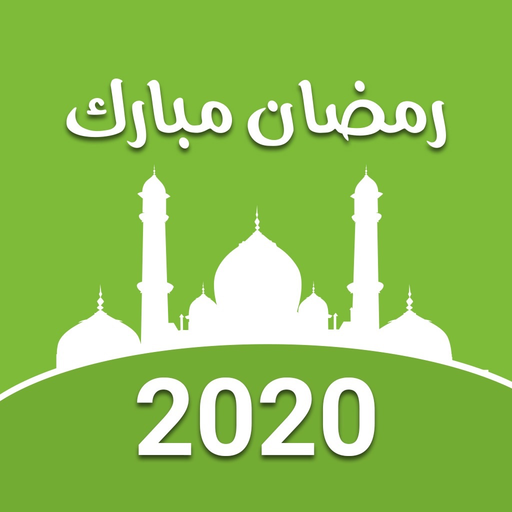 Ramadan Calendar 2020:Azan,Dua app icon
