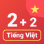 Numbers in Vietnamese language icon