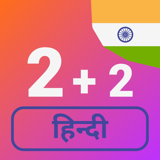 Numbers in Hindi language app icon
