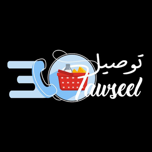 Tawseel Al Ghoneim app icon