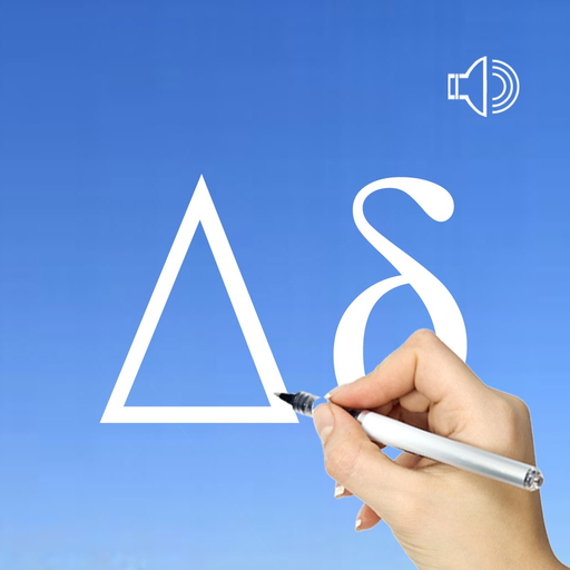 Greek Words & Writing app icon
