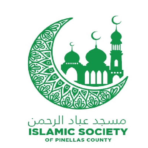 ISPC Masjid Ebad Alrahman app icon