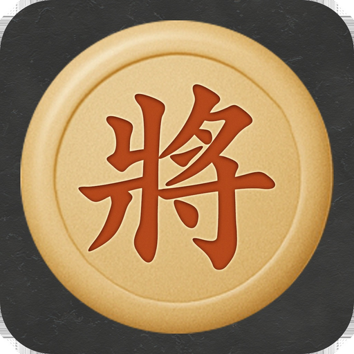 Xiangqi Online - Dark Chess app icon