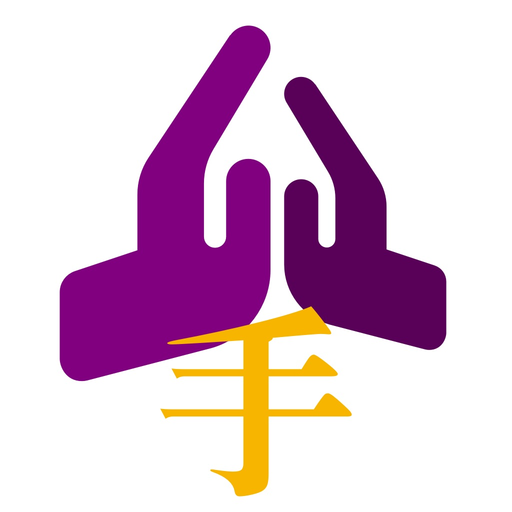 Hands of Wing Tsun app icon