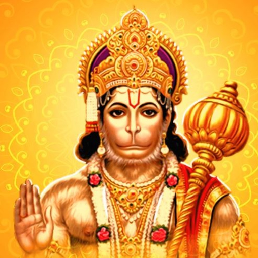 Hanuman Chalisa : Offline app icon