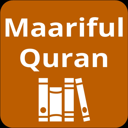 Marriful Quran in English app icon