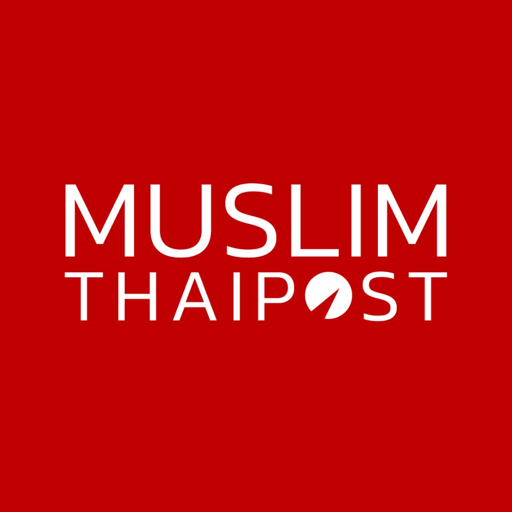 MuslimThaiPost app icon