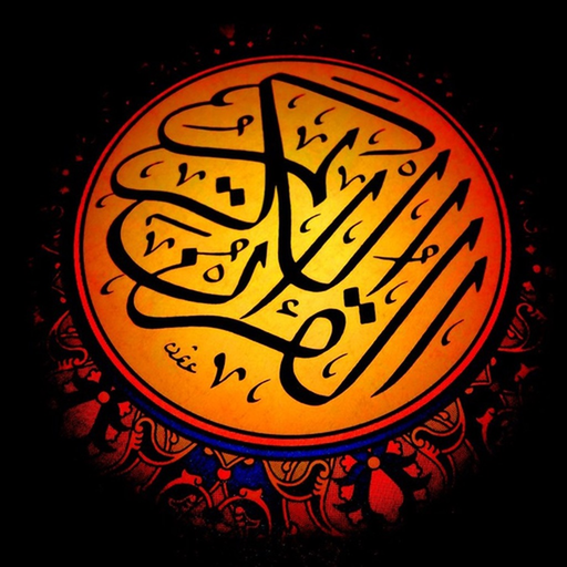 Khitmah - الختمة الجماعية app icon