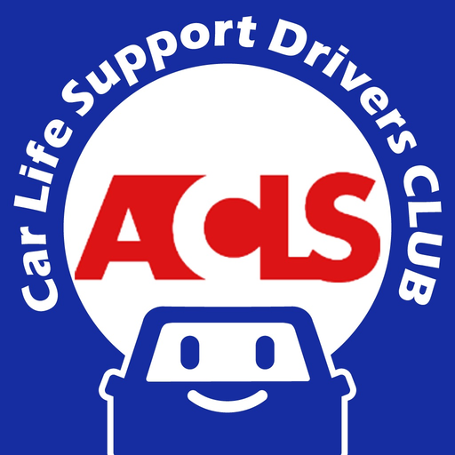 ACLS カーライフ app icon