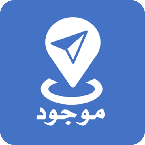 Mawjood موجود app icon