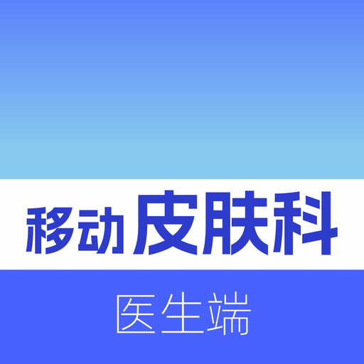 哈喽多特医生端 app icon