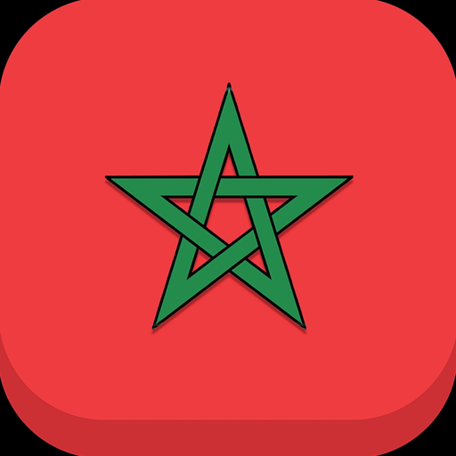 Radios Maroc Hit: راديو المغرب app icon