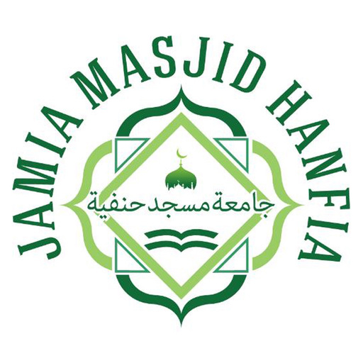 Jamia Masjid Hanfia (Bradford) app icon