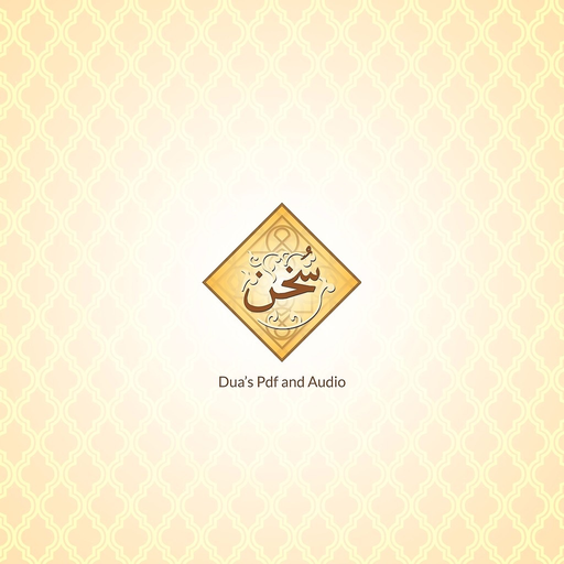 Sukhan Duas & Kalaams app icon