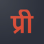 Lipi — Preeti to Unicode icon