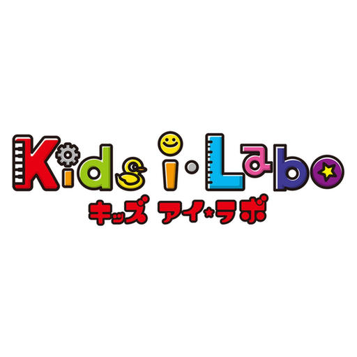 Kids i・Labo app icon