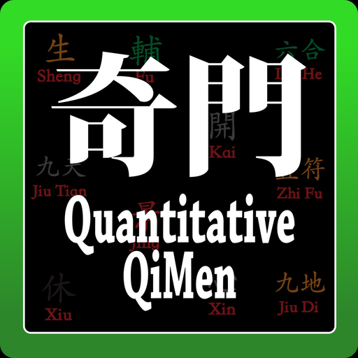 Quantitative QiMen 奇門 app icon