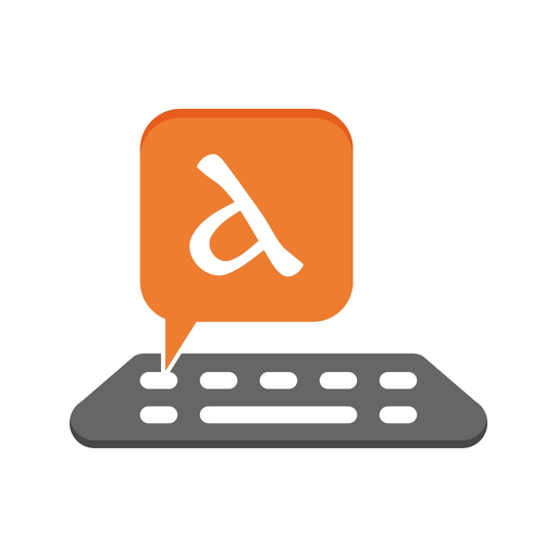Coptic Keyboard app icon