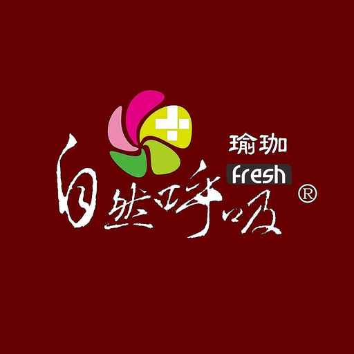 Fresh Yoga - 自然呼吸瑜珈 app icon