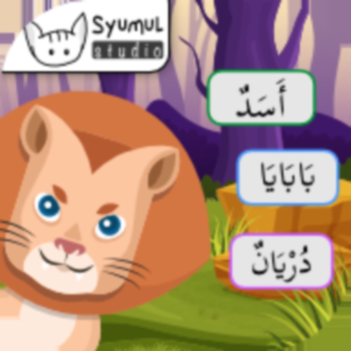 Belajar Bahasa Arab, Hijaiyyah app icon